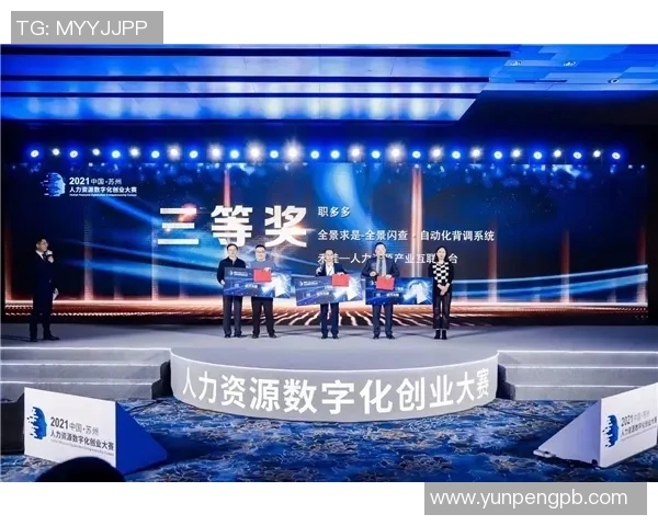 WE在洲际赛中的蜕变与成长历程全景揭秘