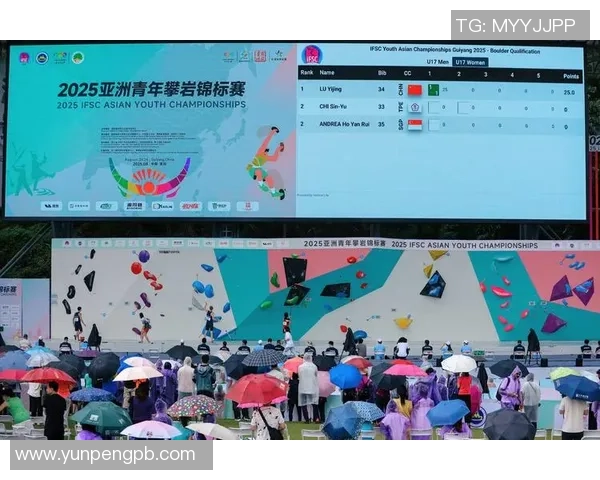 武汉攀岩队在世界攀岩锦标赛中的拼搏历程与荣耀时刻分享